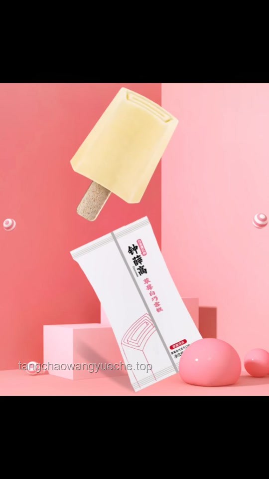 钟薛高陨落记，你还会买它吗？